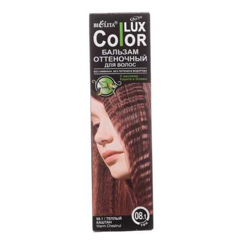 Краска для волос Белита Color Lux 08.1 Теплый каштан 100 мл