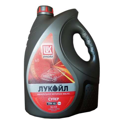 Моторное масло Lukoil Супер SG/CD 15W-40 5л