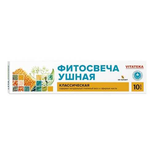 Профилактические средства в Аптека от склада