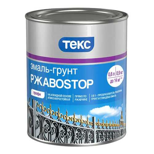 Грунт-эмаль ТЕКС РжавоStop зелёный 0,9кг по ржавчине