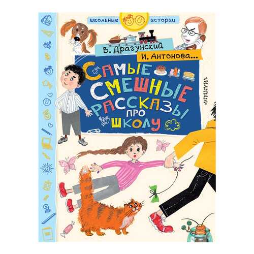 Детские книги в Дети