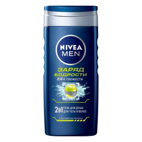 Гель для душа Nivea Заряд бодрости 250 мл