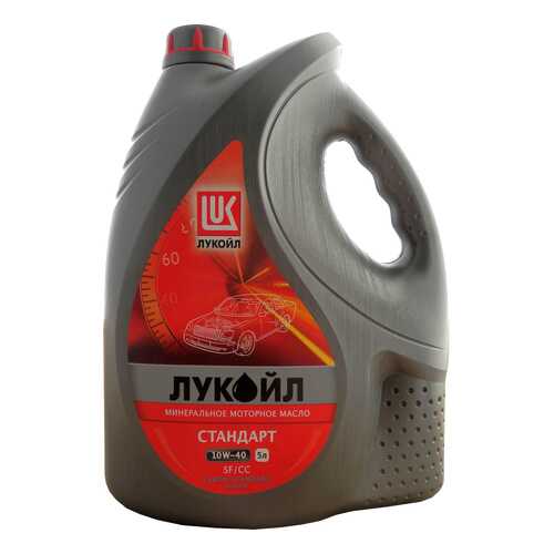 Моторное масло Lukoil Стандарт SF/CC 10W-40 5л