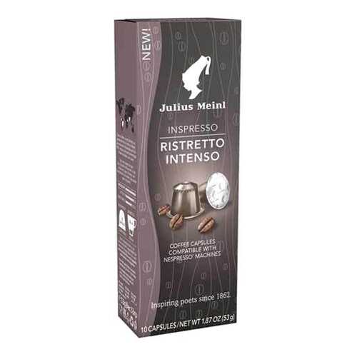 Капсулы Julius Meinl ристретто интенсо для кофемашин Nespresso 10 капсул