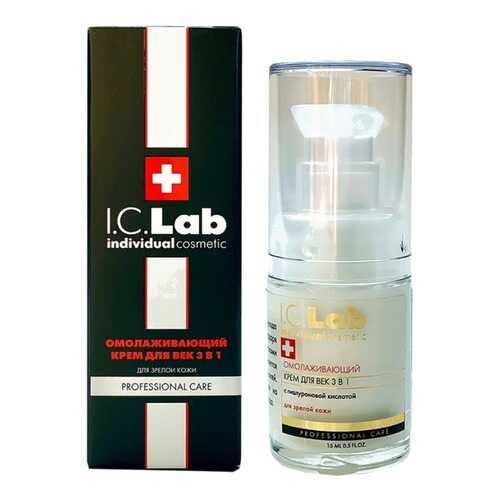 Омолаживающий крем для век 3 в 1 I.C.Lab Individual cosmetic