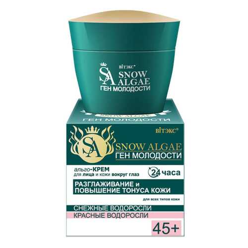 Крем для лица Витэкс Snow Algae Ген молодости 40+