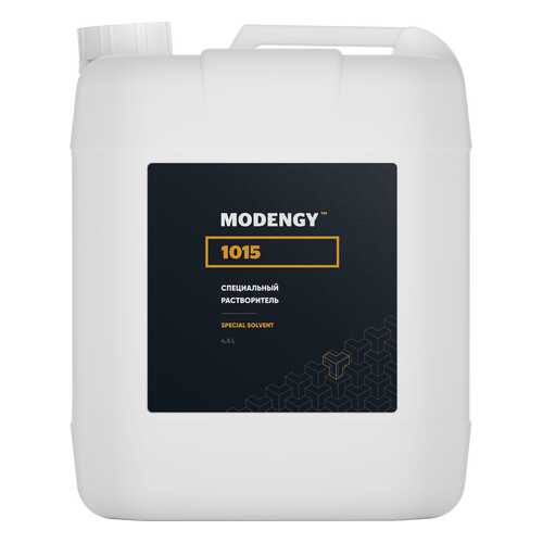 Специальный растворитель MODENGY 1015 (4,5 л)