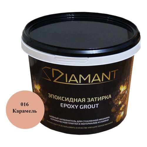 Затирка эпоксидная 016 Диамант карамель 2,5 кг