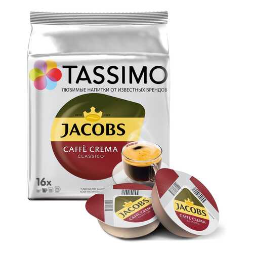Кофе в капсулах Tassimo Jacobs Caffe Crema 16 порций