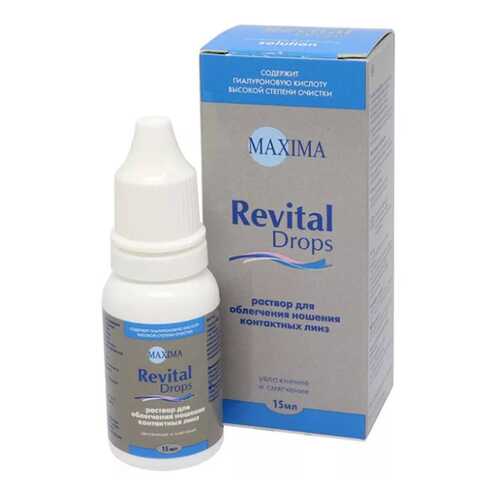 Капли MAXIMA Revital Drops 15 мл