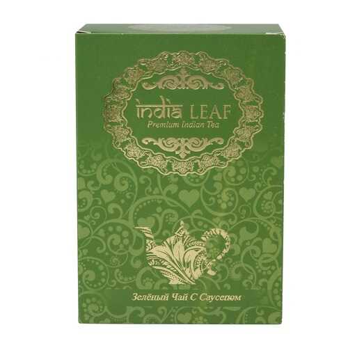 Чай India leaf Зеленый чай с саусепом, 100 гр
