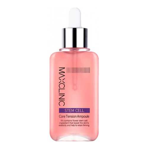 Сыворотка для лица MAXCLINIC Stem Cell Core Tension Ampoule 100 мл