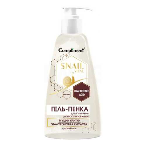 Гель-пенка для умывания Compliment Snail Vital для всех типов кожи