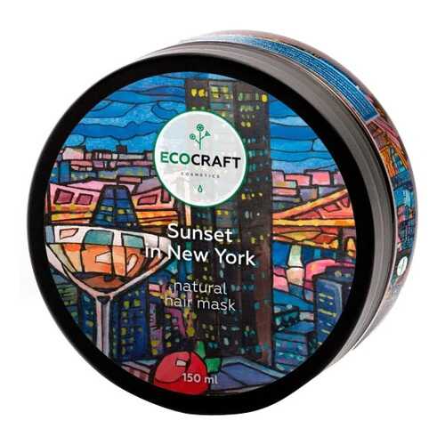 Маска для волос Ecocraft Sunset in New York 150 мл