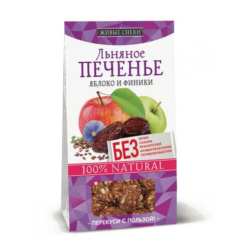 Льняное печенье Живые снеки яблоко и финики 4*60 г