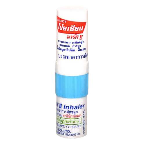 Ингалятор-карандаш Poy-Sian Mark II Herbal Nasal Inhaler