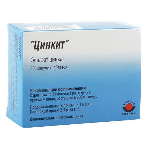 Препараты для защиты и лечения печени в Мелодия здоровья