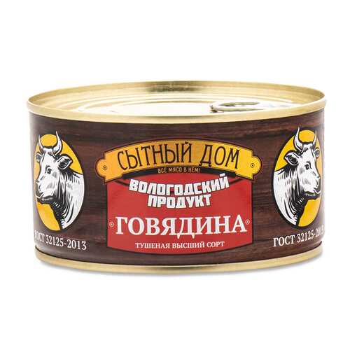 Говядина тушеная Сытный Дом ГОСТ в/с 325г жесть Россия