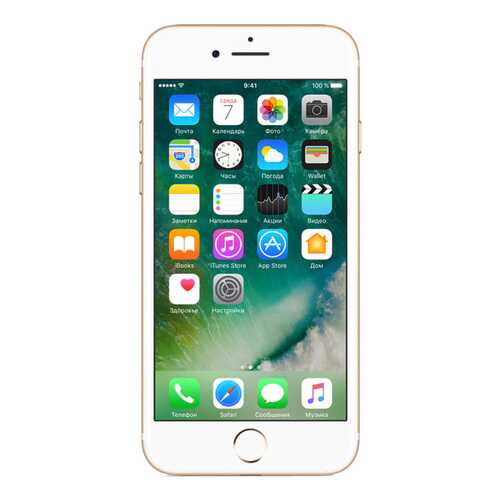 Смартфон Apple iPhone 7 128Gb Gold (MN942RU/A)