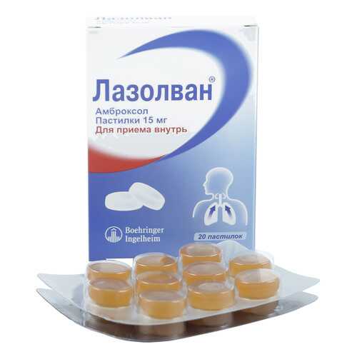 Лазолван Макс капсулы 75 мг 10 шт.