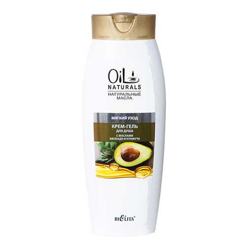 Гель для душа Белита Oil Naturals С маслами авокадо и кунжута 430 мл