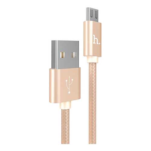 Кабель Hoco x2 microUSB 1м Gold