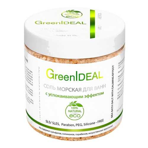 Соль для ванн GreenIdeal С успокаивающим эффектом 520 г