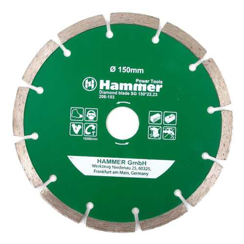 Диск алмазный отрезной универсальный Hammer Flex 206-103 DB SG (30687)