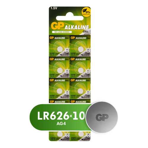 Батарейка GP LR626 (177FRA-2C10) 10 шт