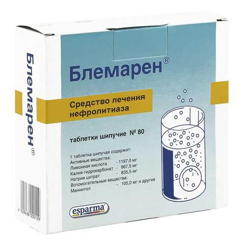 Блемарен таблетки шипучие 80 шт.