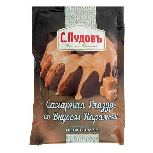 Сахарная глазурь со вкусом карамели С.Пудовъ 100 г