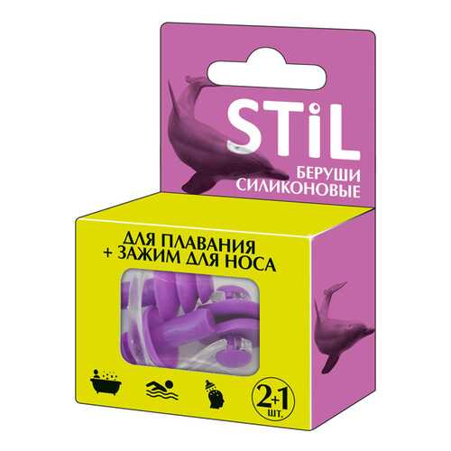 Беруши STIL силиконовые для плавания + зажим для носа, 2+1 шт.