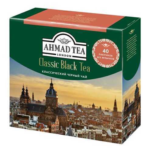 Чай черный Ahmad Tea классический листовой мелкий 40 пакетиков