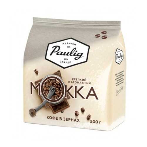 Кофе в зернах Paulig mokka 500 г