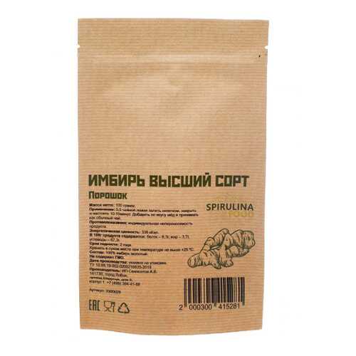 Соль, сахар, специи и приправы в Светофор
