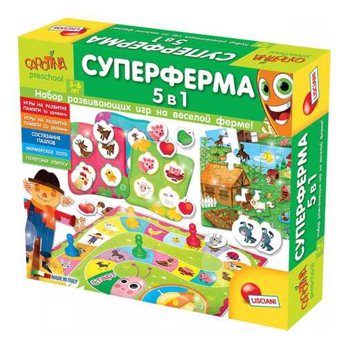Настольные игры в Детки