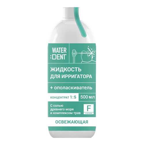 Гигиена полости рта в Магнит Косметик
