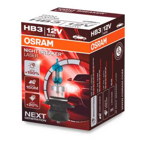 Лампа 12V HB4 51W P22d OSRAM NIGHT BREAKER LASER картон 9006NL