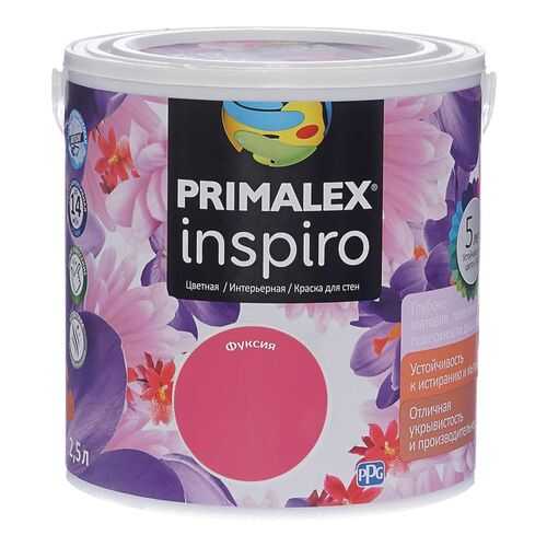 Краска для внутренних работ Primalex Inspiro 2,5л Фуксия, 420167