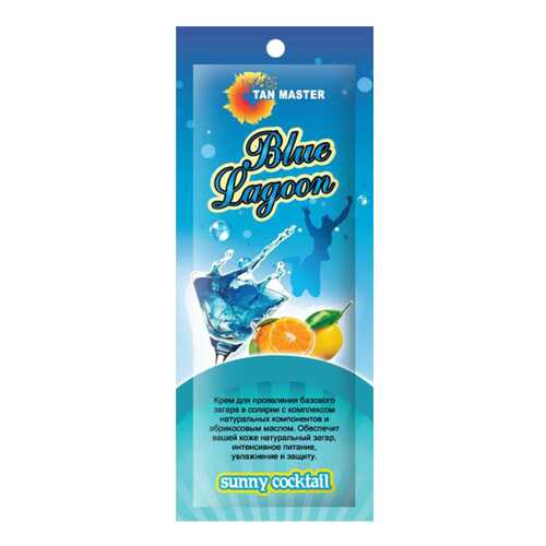 Крем для загара Tan Master Blue Lagoon, 12 мл