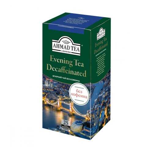 Чай Ahmad Evening Decaffeinated, черный с бергамотом без кофеина, 25 пакетиков