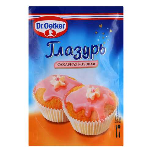 Глазурь Dr.Oetker сахарная розовая 100 г
