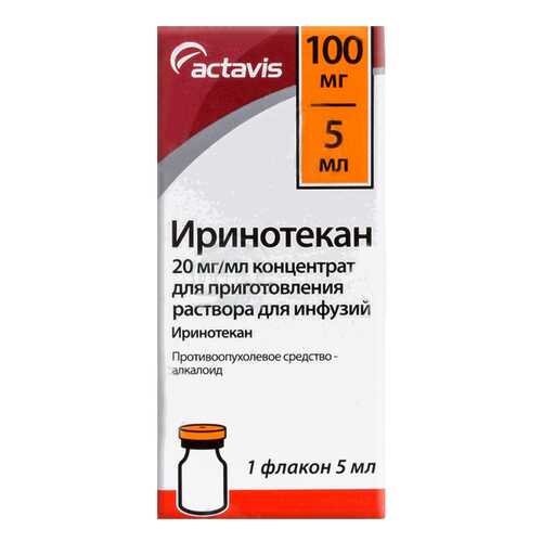 Иринотекан конц.д/р-ра для инф.20 мг/мл фл.5 мл №1