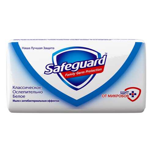 Косметическое мыло Safeguard 81540421
