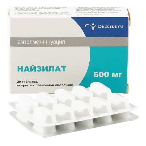 Найзилат таблетки 600 мг 20 шт.