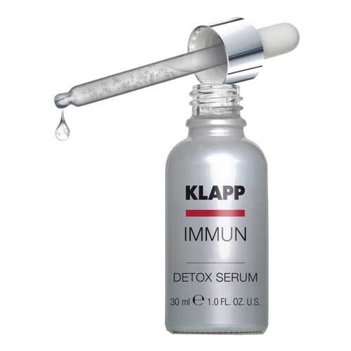 Сыворотка для лица Klapp Immun Detox Serum 30 мл