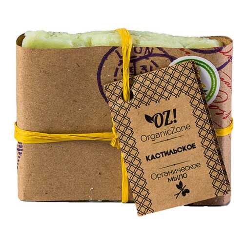 Косметическое мыло OZ! OrganicZone Кастильское 120 г