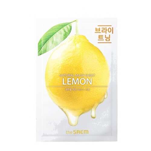 Маска тканевая THE SAEM с экстрактом лимона Natural Lemon Mask Sheet 21мл