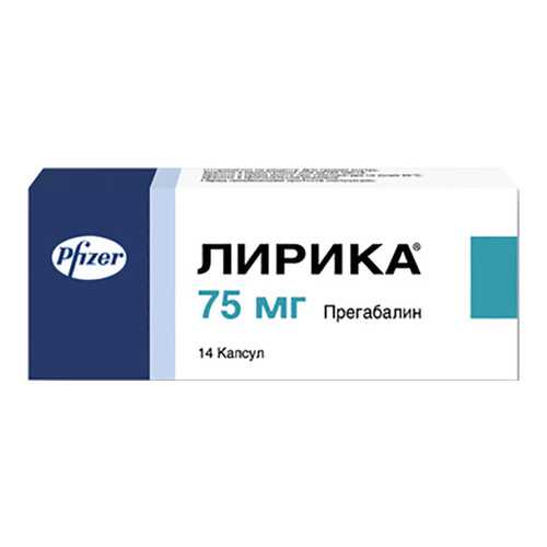 Лирика капсулы 75 мг 14 шт.