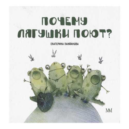 Детские книги в Дочки и Сыночки